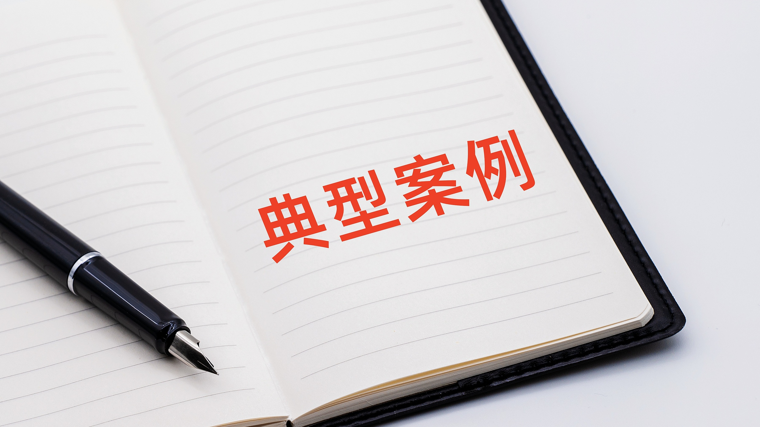 利用AI软件编造谣言，安徽合肥警方曝光典型案例