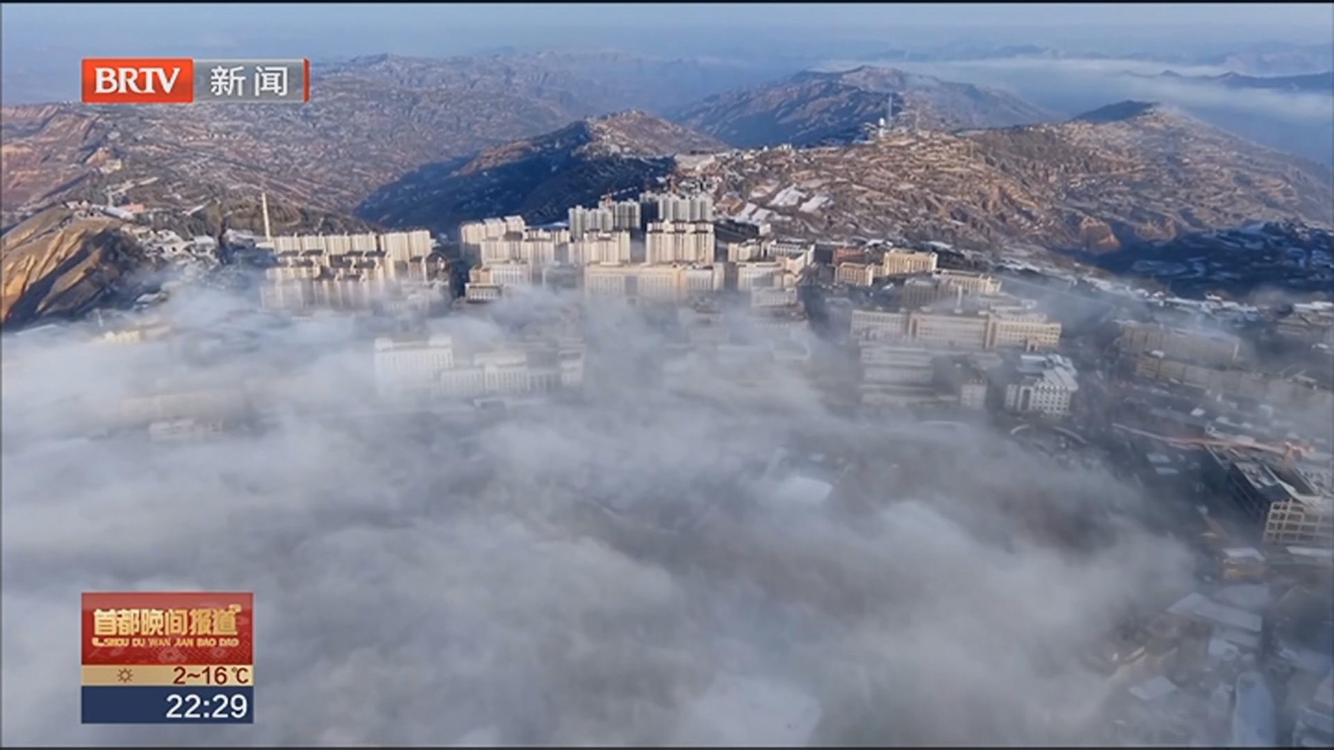 山峰与村庄在云海中若隐若现