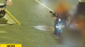 一辆电瓶车不慎与轿车发生事故  辅警 40秒“摇”来20多人组织救援