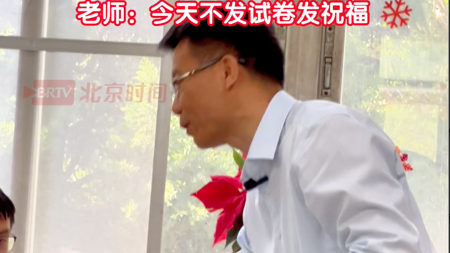 老师最后一课准备的“回忆杀”