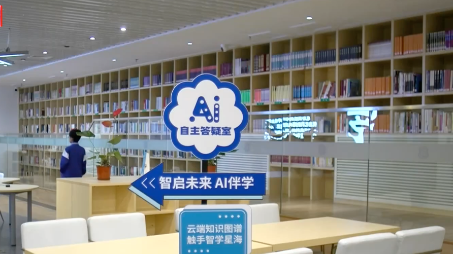 北京落地系列举措培养“AI”人才