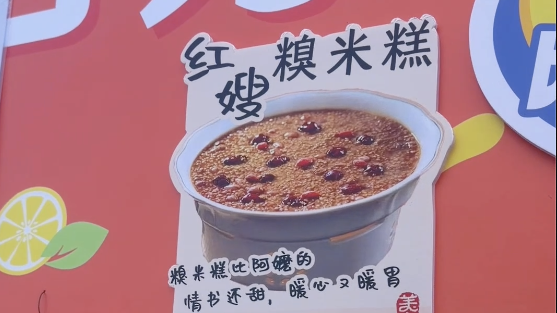 山东治愈系小食,比《给阿嬷的情书》还要甜? 山东治愈系小食,比《给阿嬷的情书》还要甜?