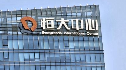 恒大偿债冰山一角浮现