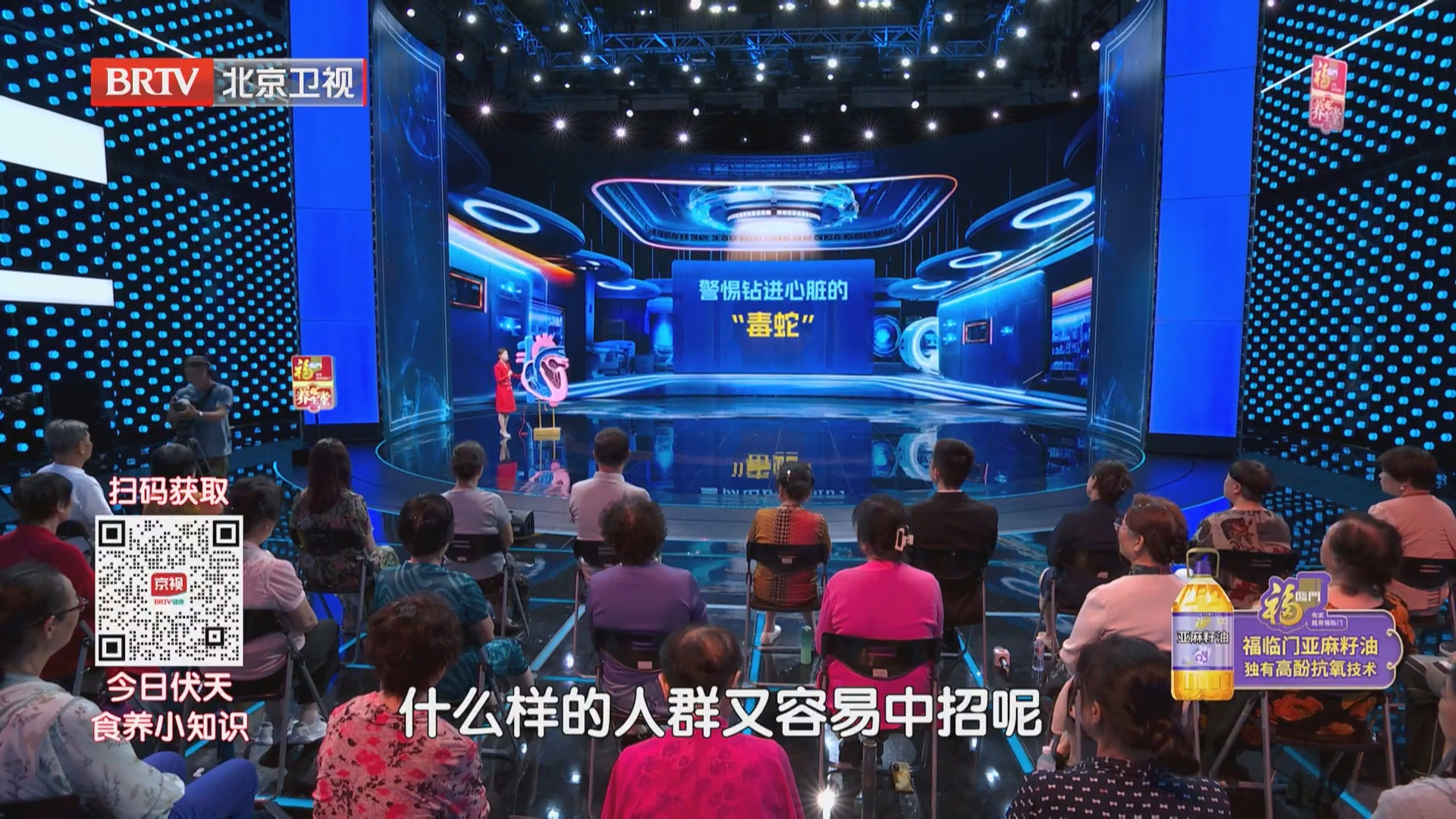 《养生堂》20260730警惕钻进心脏的“癌栓” 《养生堂》20260730警惕钻进心脏的“癌栓”