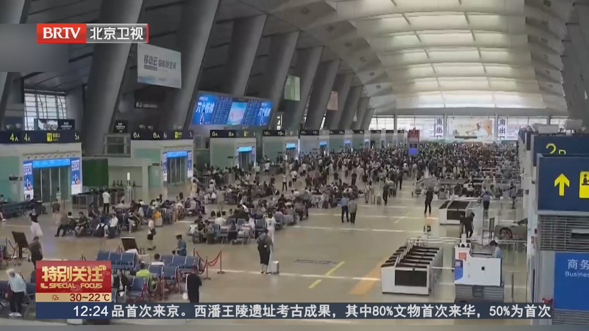 下周上线 试点提前60天预约购买火车票