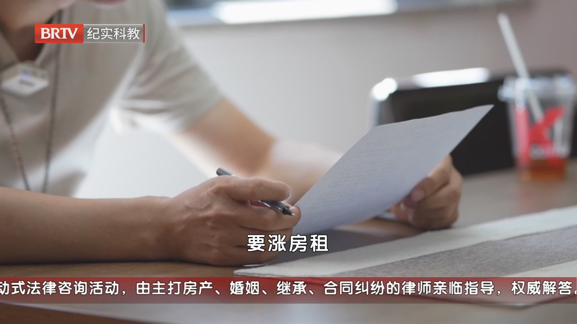 《现场说法》20260916被法拍的门店