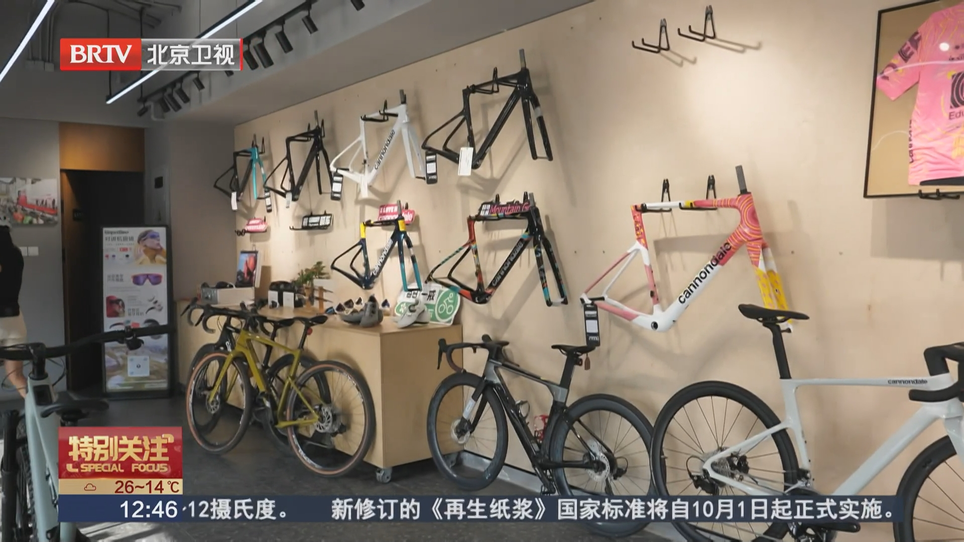 小众职业扎根京西向阳生长