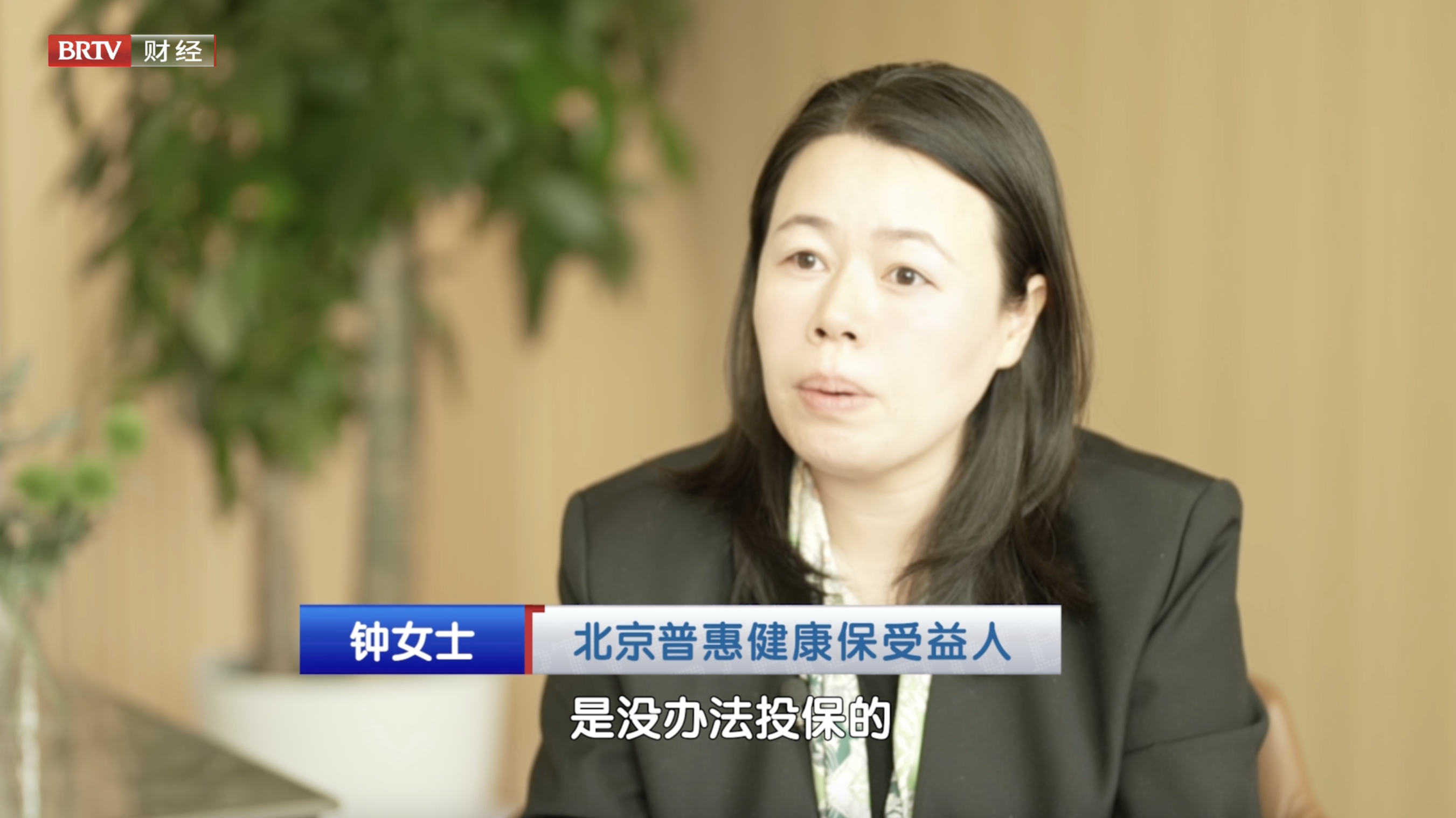 从专业视角选保障！北京普惠保不限健康情况，普通家庭该有这份安心