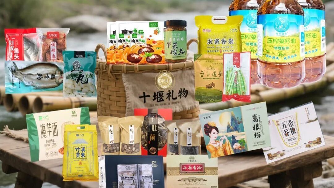 十堰数百吨特色优质农产品,走进北京,受青睐! 十堰数百吨特色优质农产品,走进北京,受青睐!