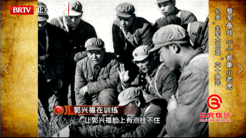 李德生灵魂三问，郭兴福无地自容