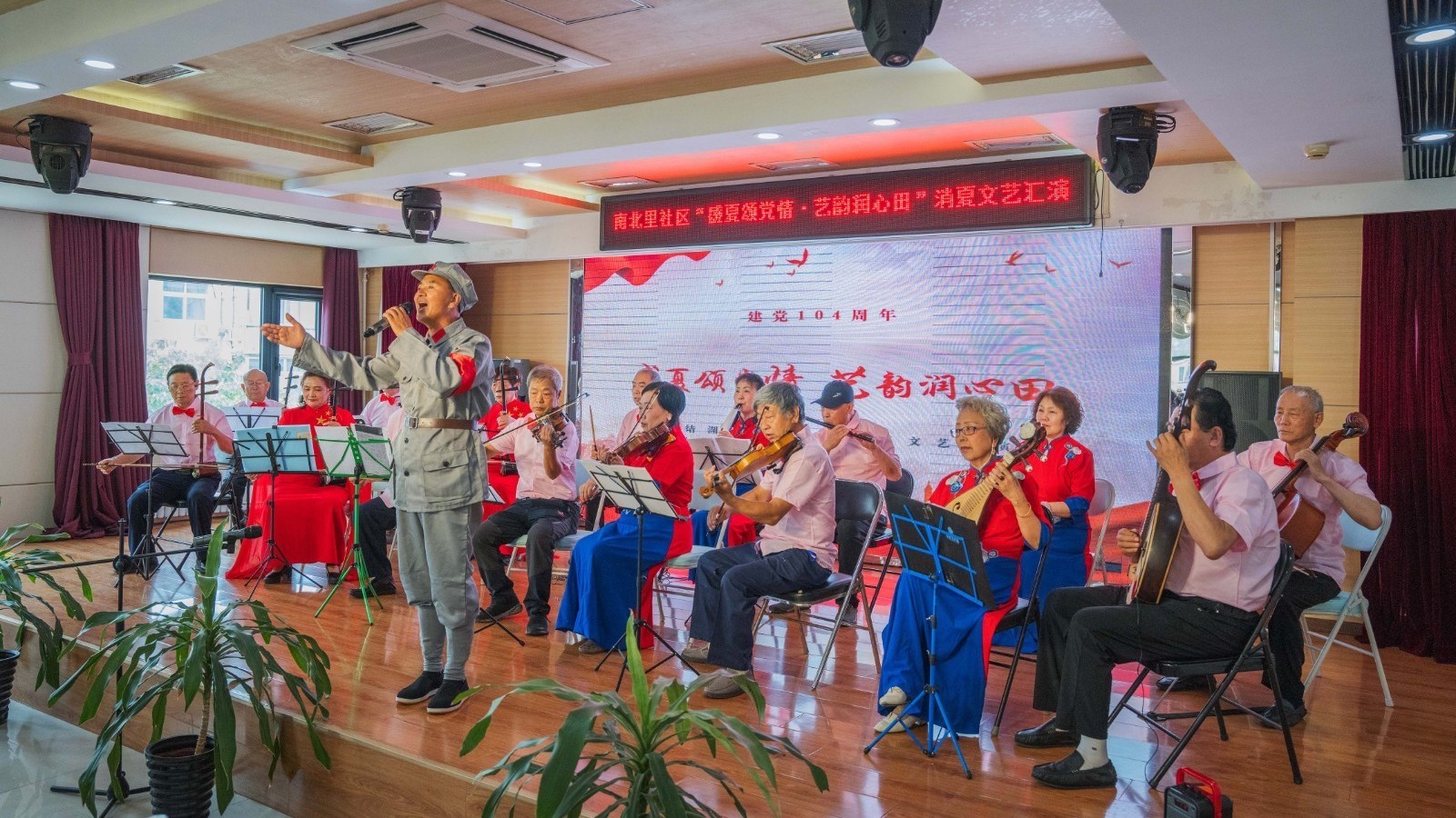党建引领绘新篇 红色薪火代代传|南北里社区策划开展“七一”系列活动
