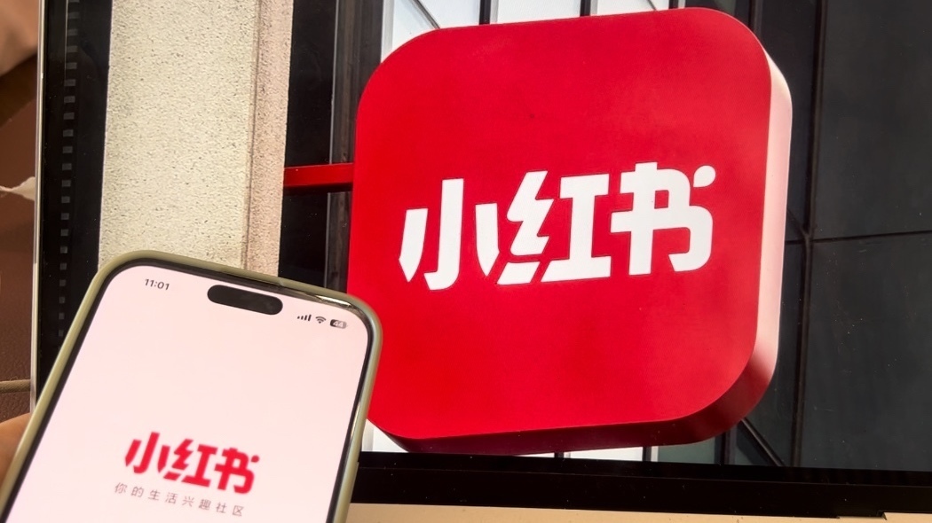 台当局封禁小红书：逆势而为挡不住两岸血脉相连