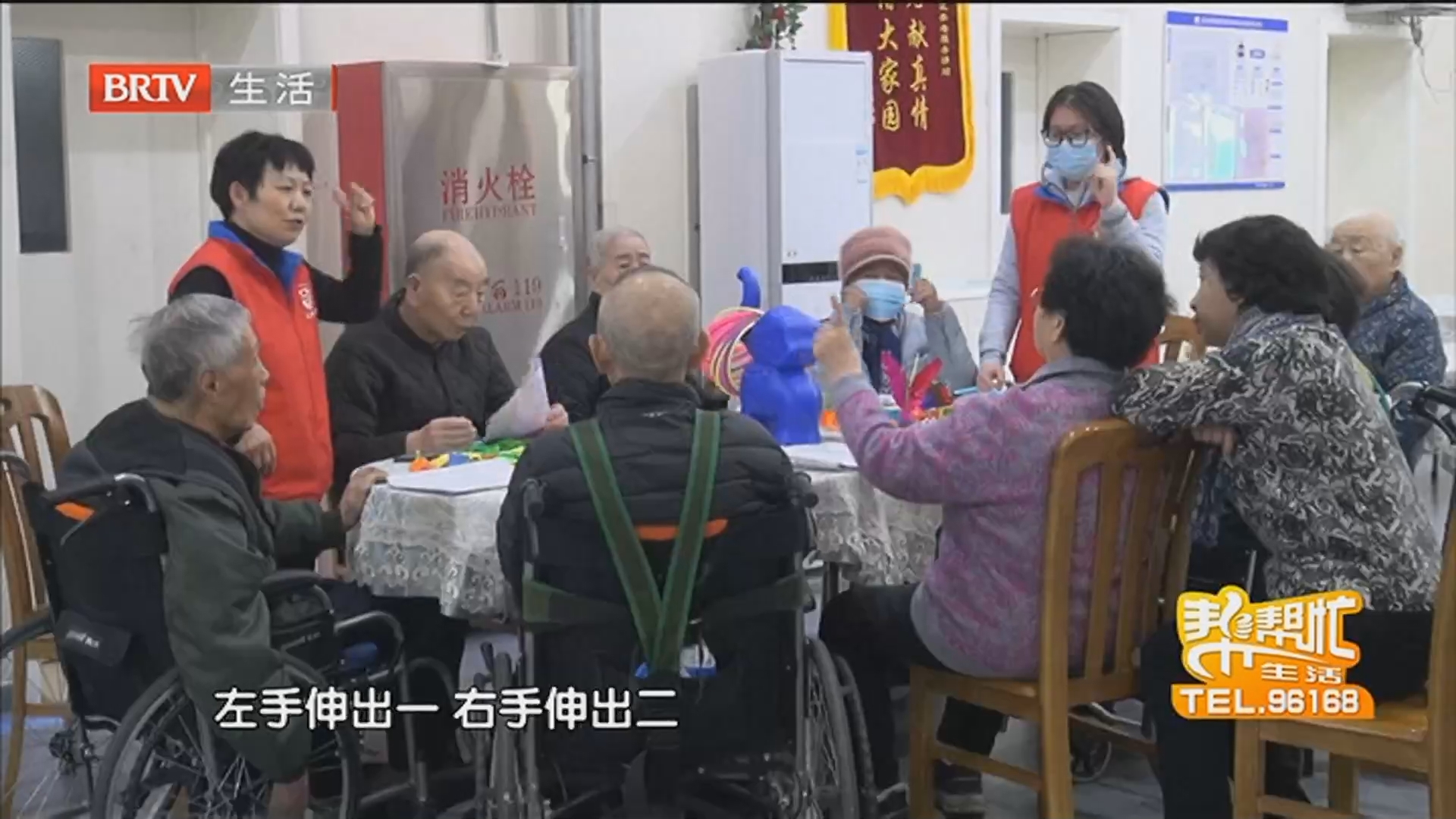 《生活帮帮忙》20260330 《生活帮帮忙》20260330