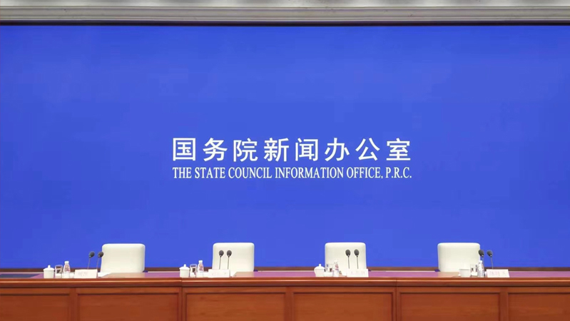 国新办本周六上午举行发布会，事关加大财政政策逆周期调节力度