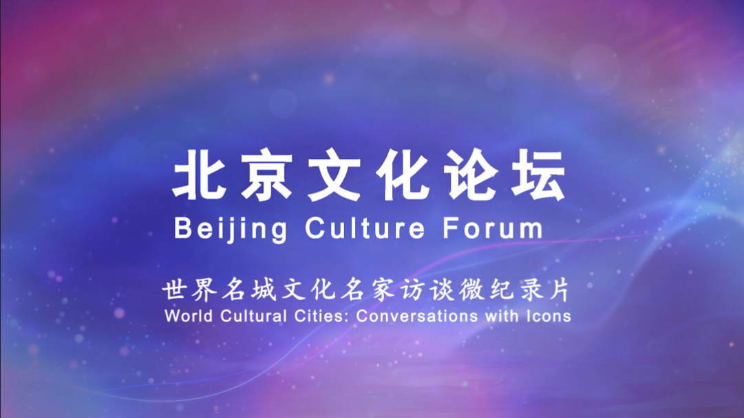 第五集：英国 伦敦《星光的交汇》