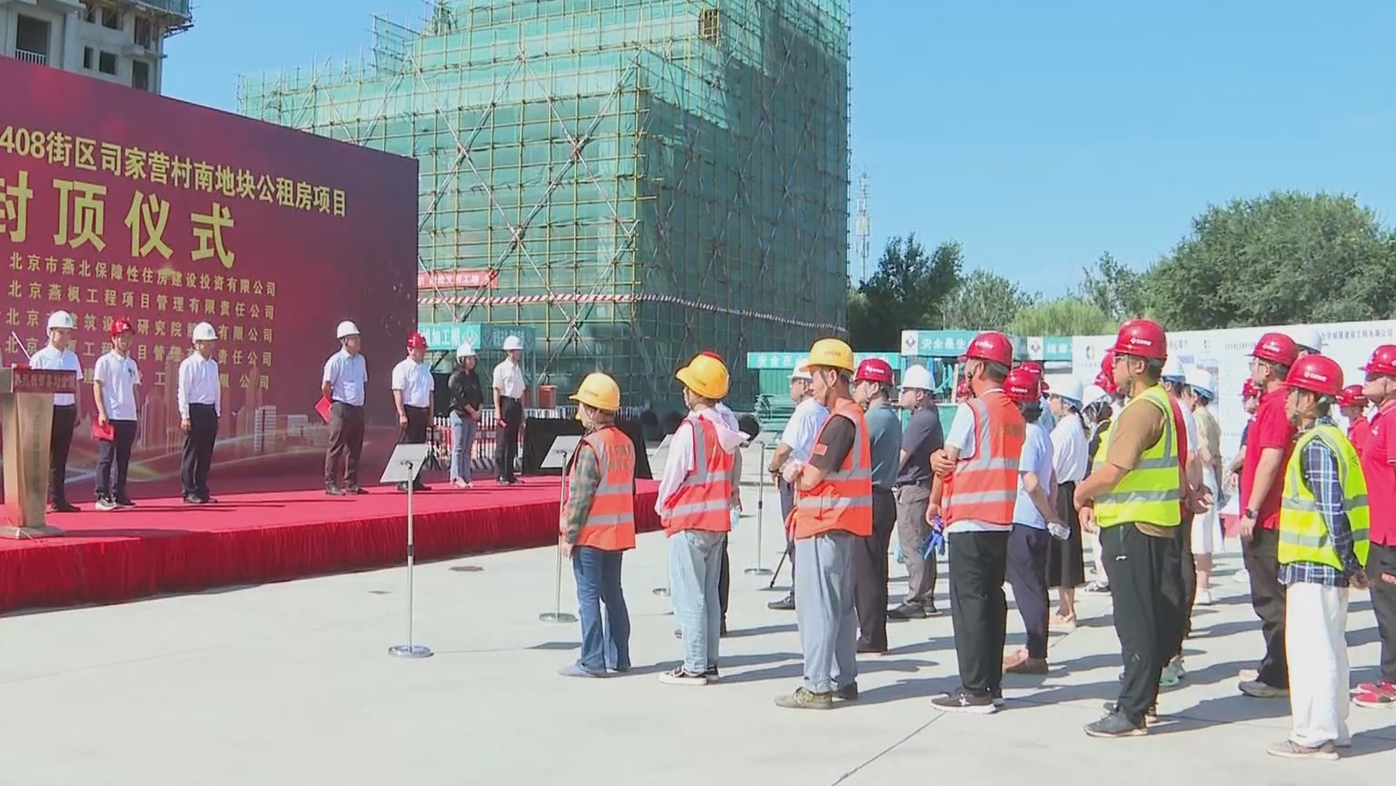 延庆区首个集中建设公租房项目全部封顶