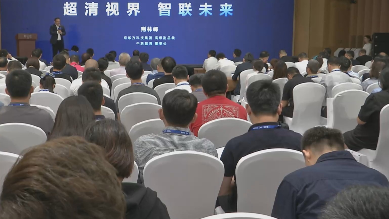 北京打造全球首发8K级超高清第二现场技术平台