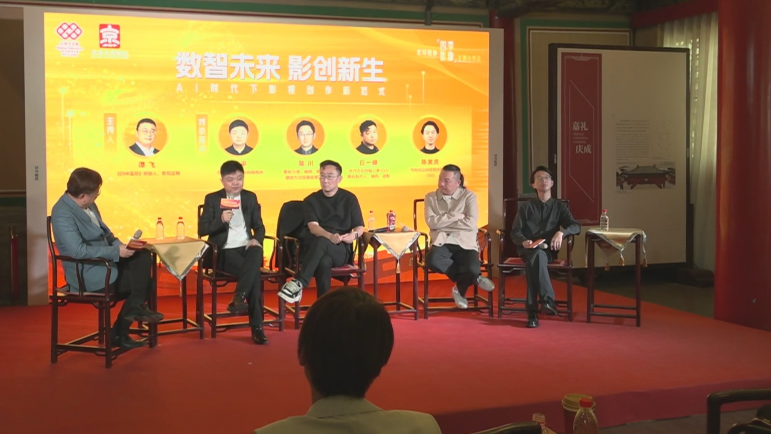 2025北京文化论坛闭幕 全球专家共议科技赋能文化新未来