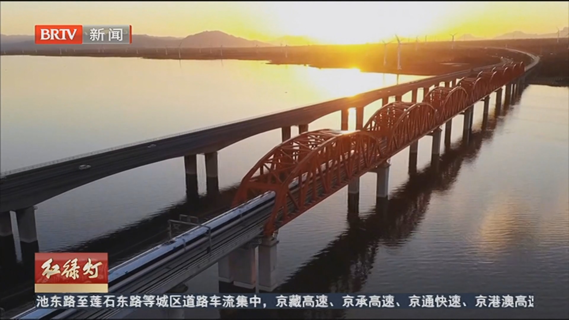 《红绿灯》20260309