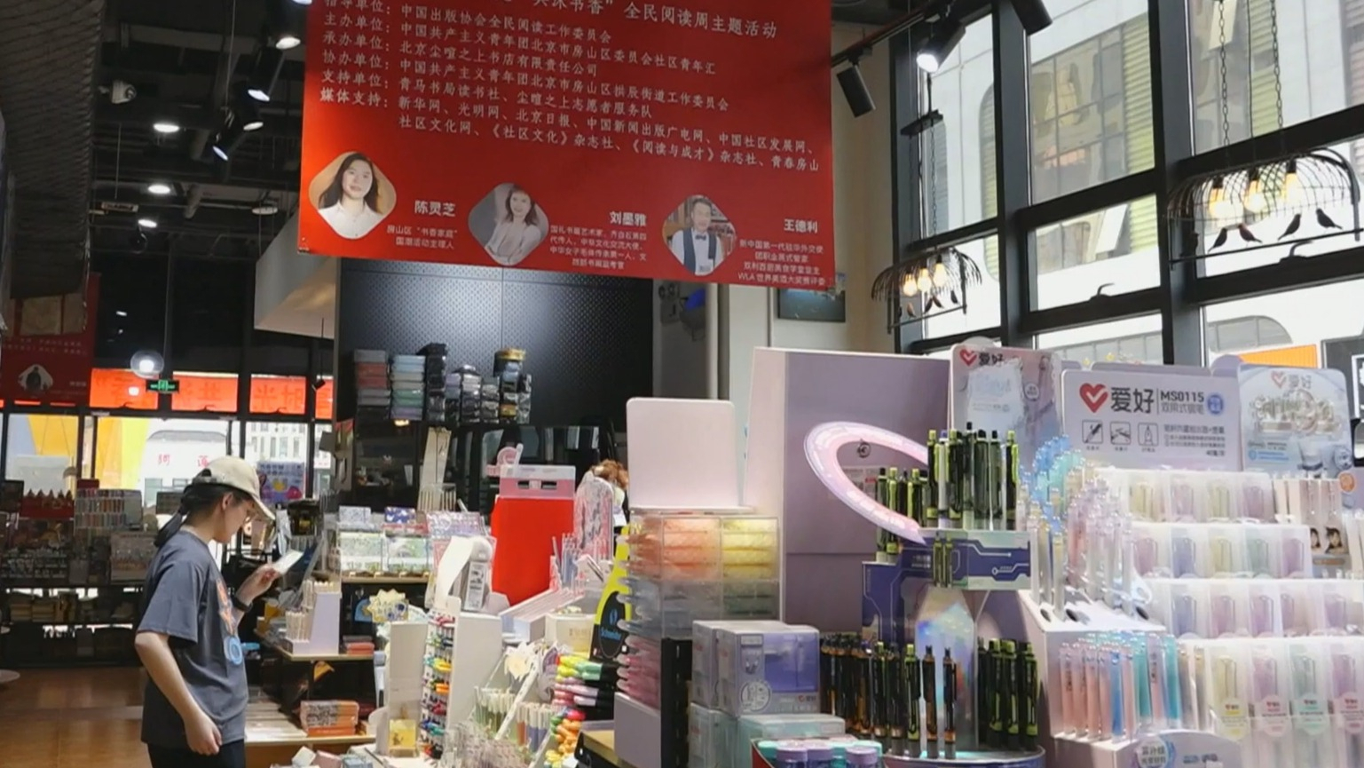 千余场活动打造“人人悦读”文化盛宴 全民阅读活动周圆满收官