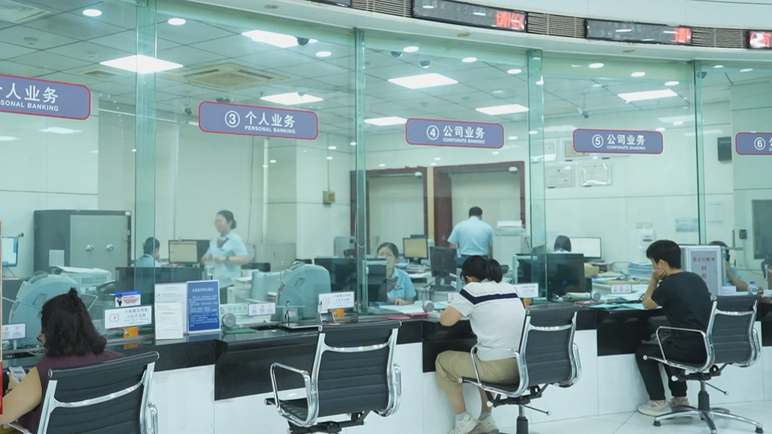 中国银行北京市分行：金融“活水”精准滴灌 助力首都科创企业“加速跑”