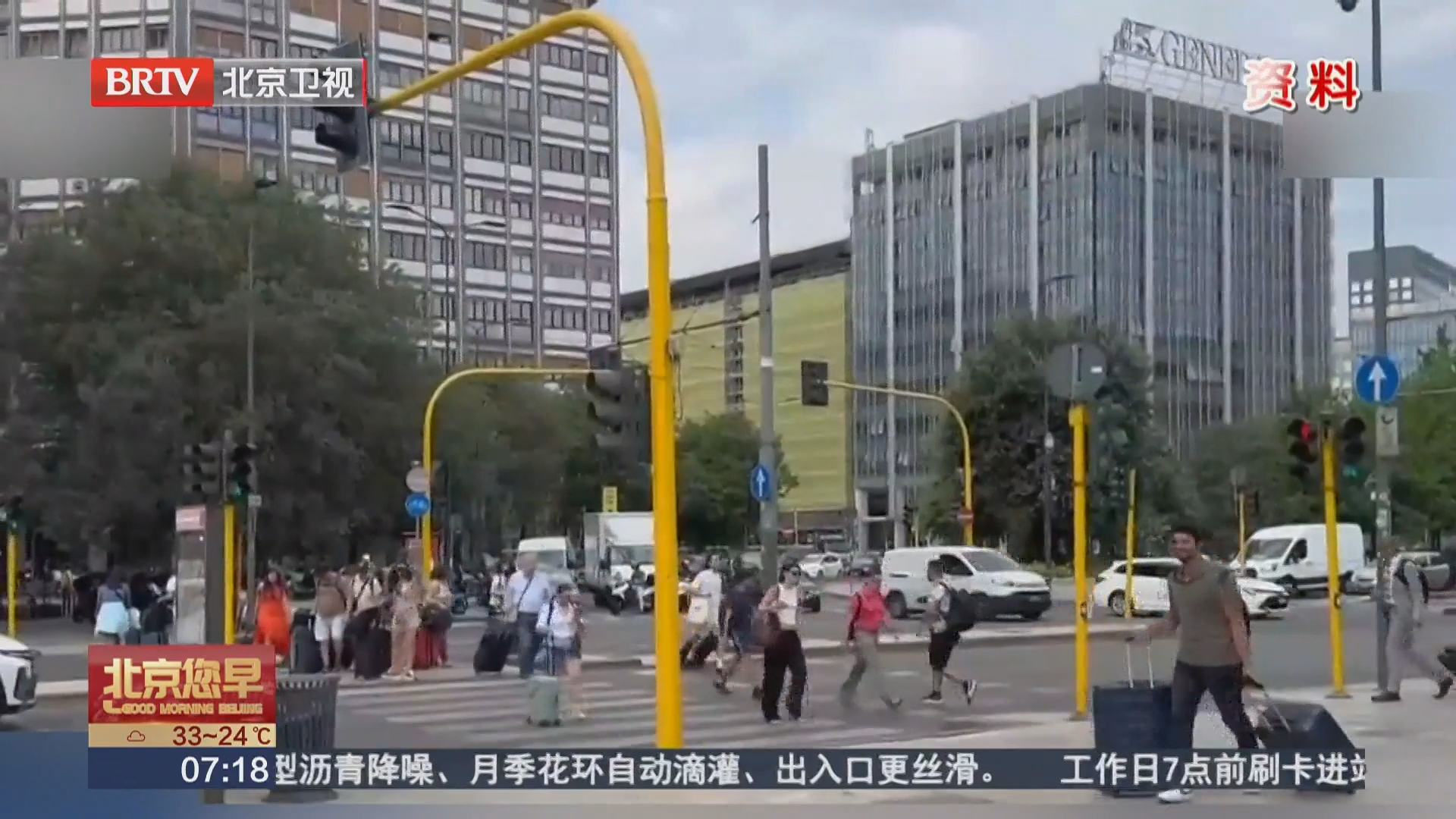 网传“欧洲热浪烤化红绿灯”是真的吗？