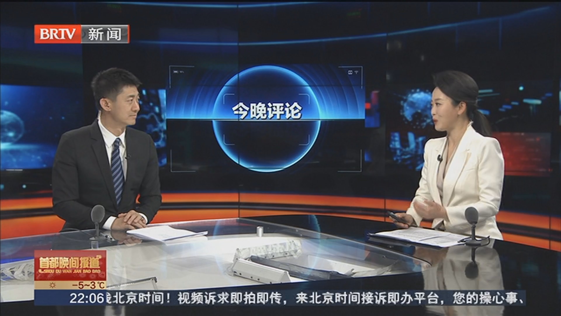 今晚评论 见义勇为 温暖冬日