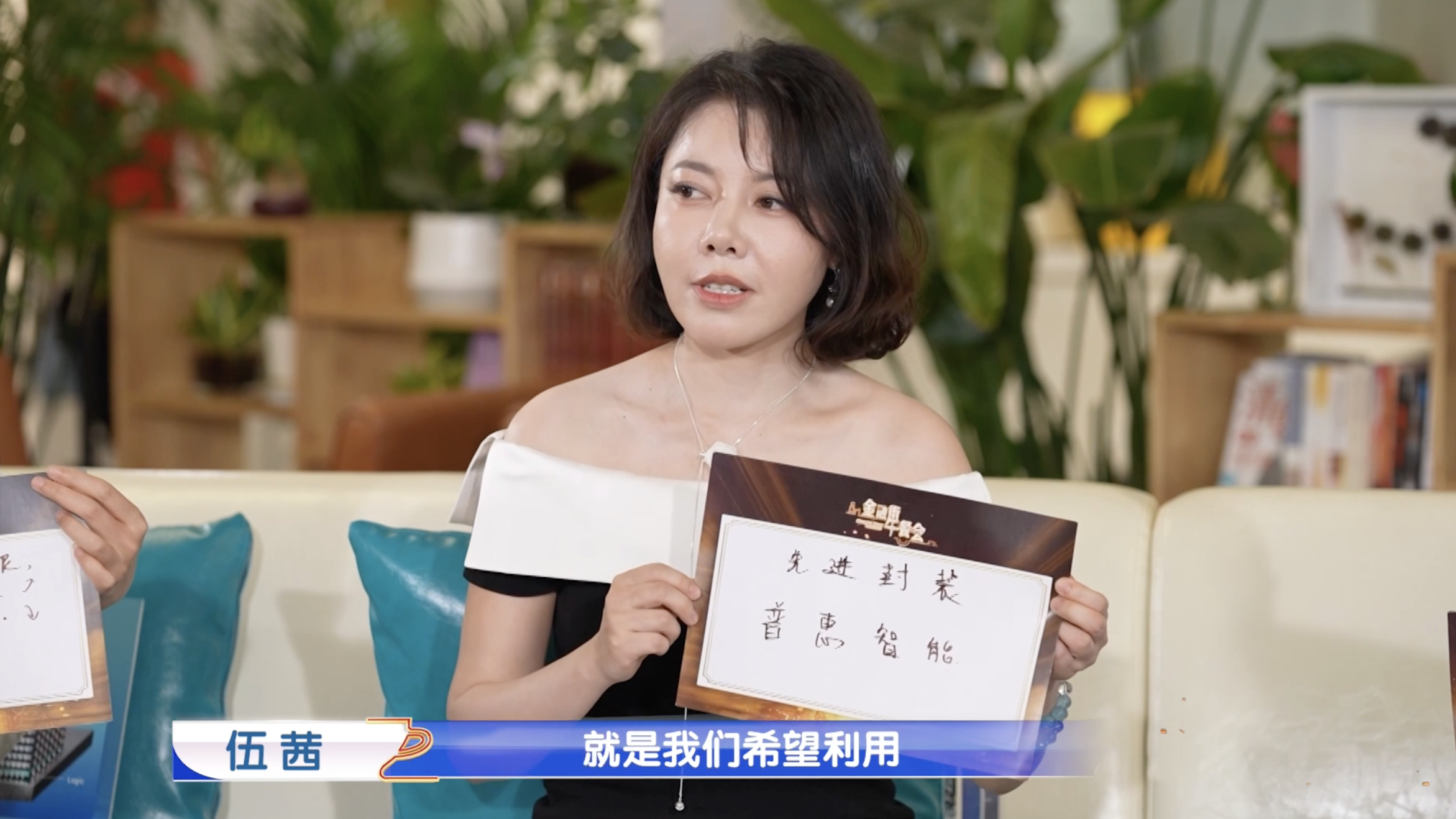 心怀行业初心 祝福中国科创