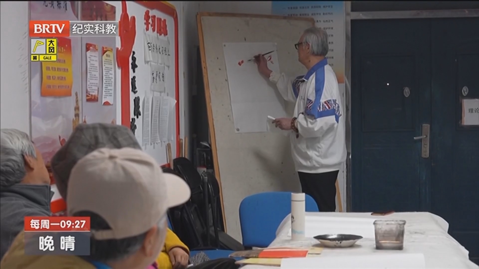 《晚晴》20250414银发追光 学海扬帆——音乐艺术篇
