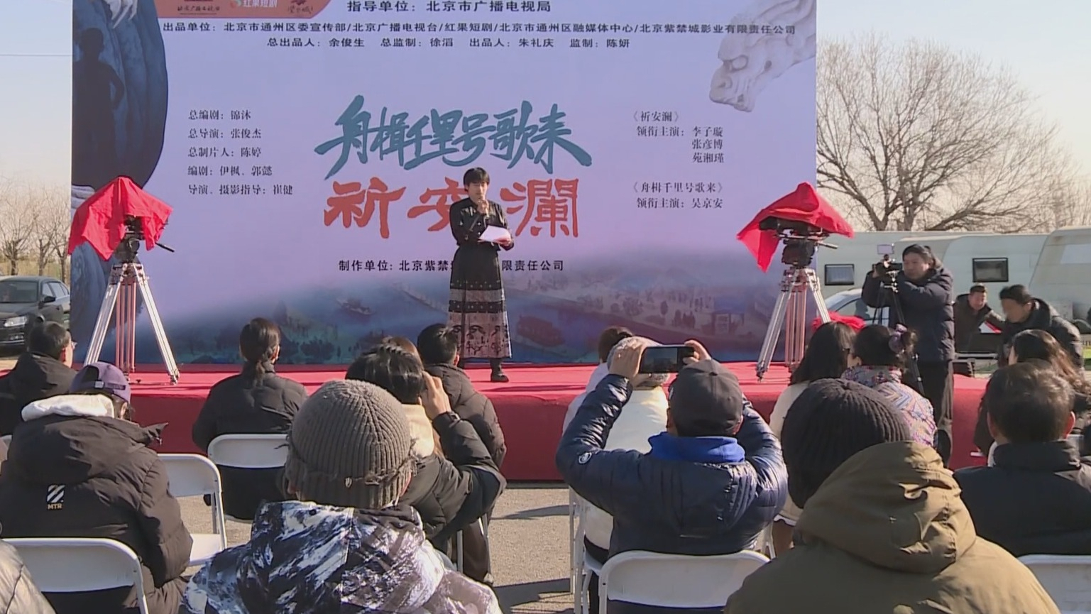 精品短剧《舟楫千里号歌来》《祈安澜》开机 精品短剧《舟楫千里号歌来》《祈安澜》开机