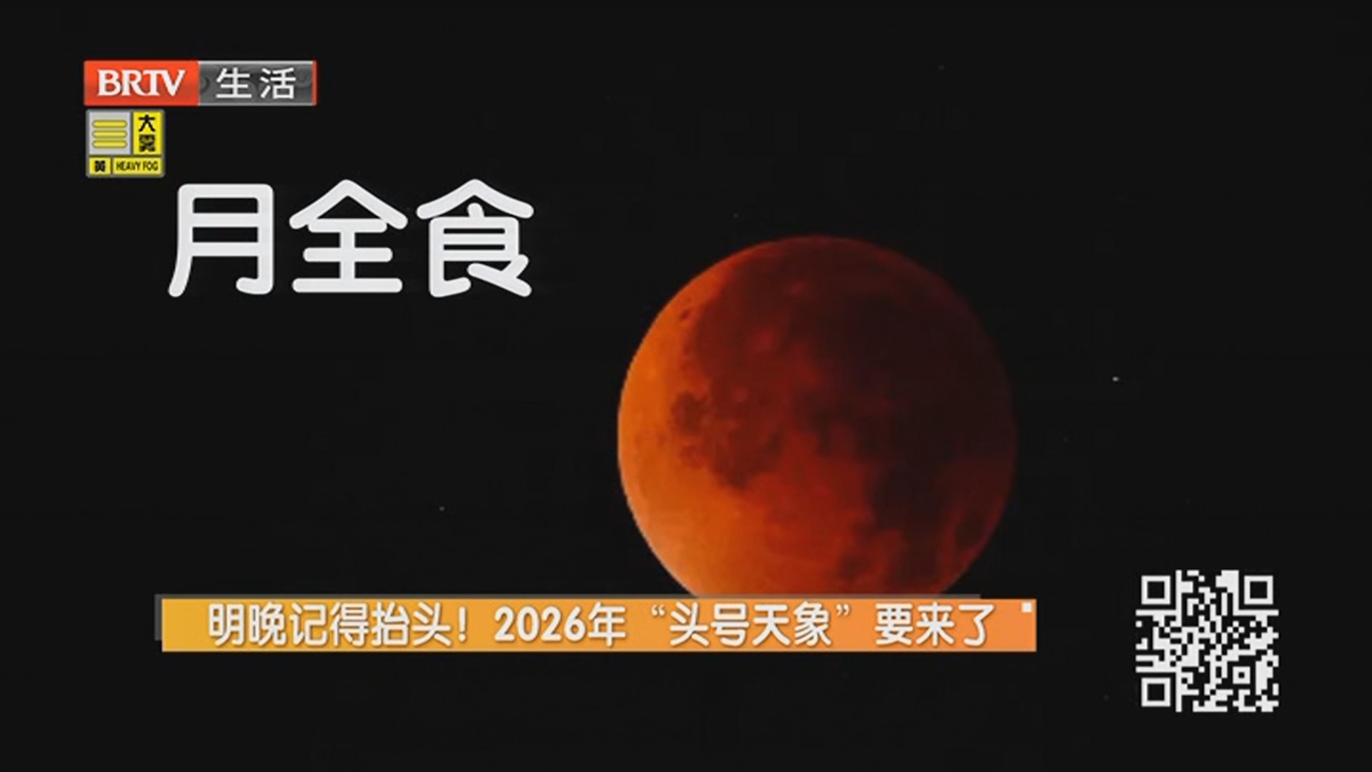 《生活这一刻》20260302 《生活这一刻》20260302