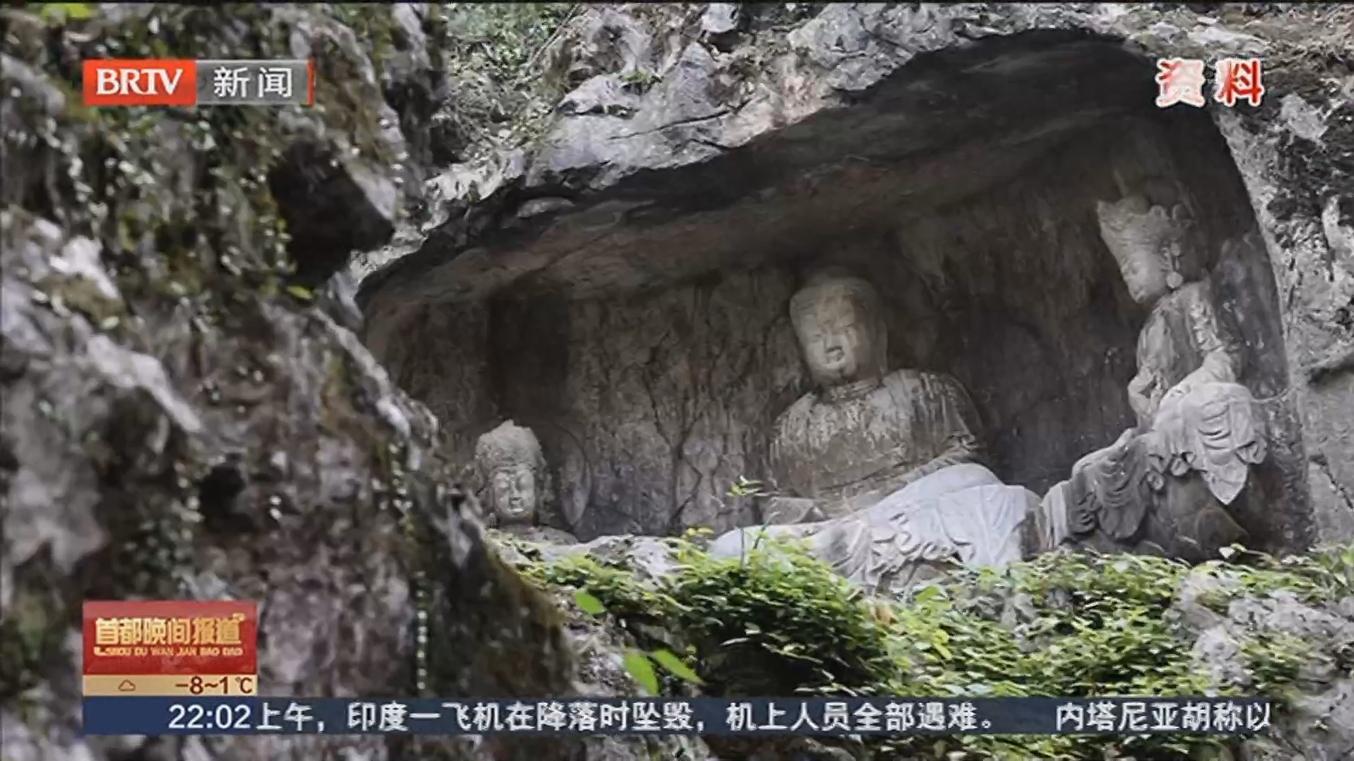 免票预约后38万人爽约！ 杭州灵隐寺“升级”惩戒措施