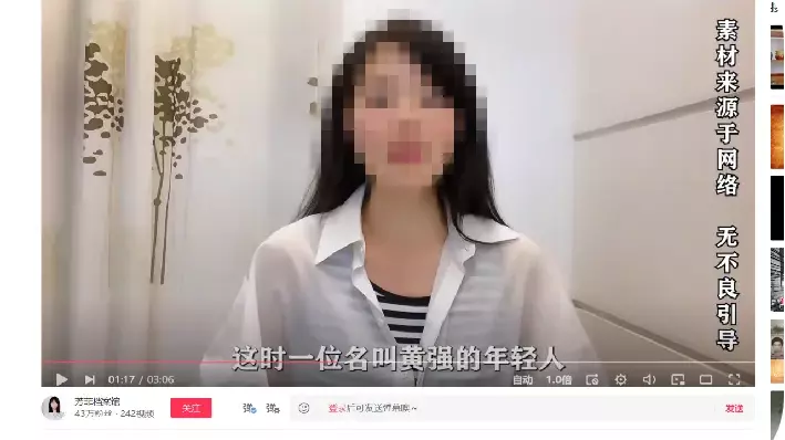 MCN“网络水军”团伙被端 AI软件岂能这样用? MCN“网络水军”团伙被端 AI软件岂能这样用?