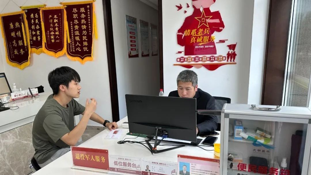 “高效办成一件事”史各庄街道为退役军人提供“一站式”暖心服务