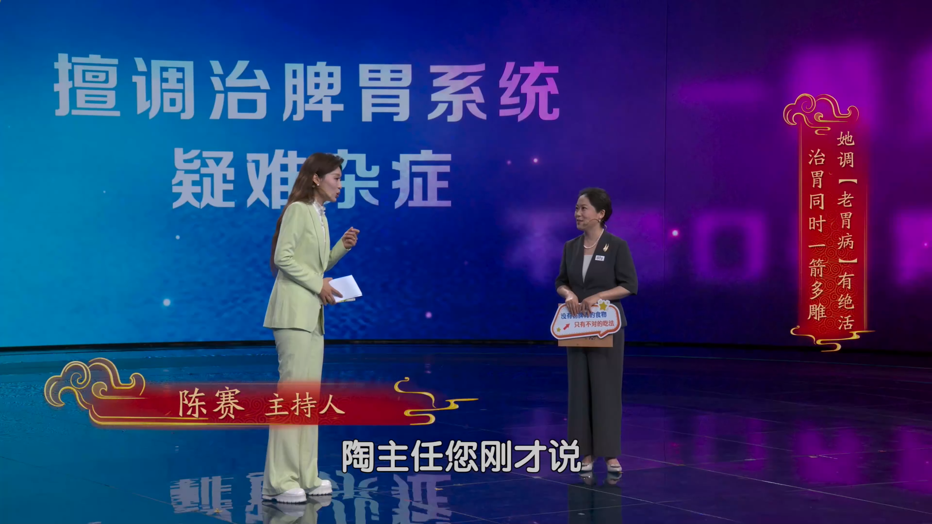 年轻人也患老胃病，生活方式成主因