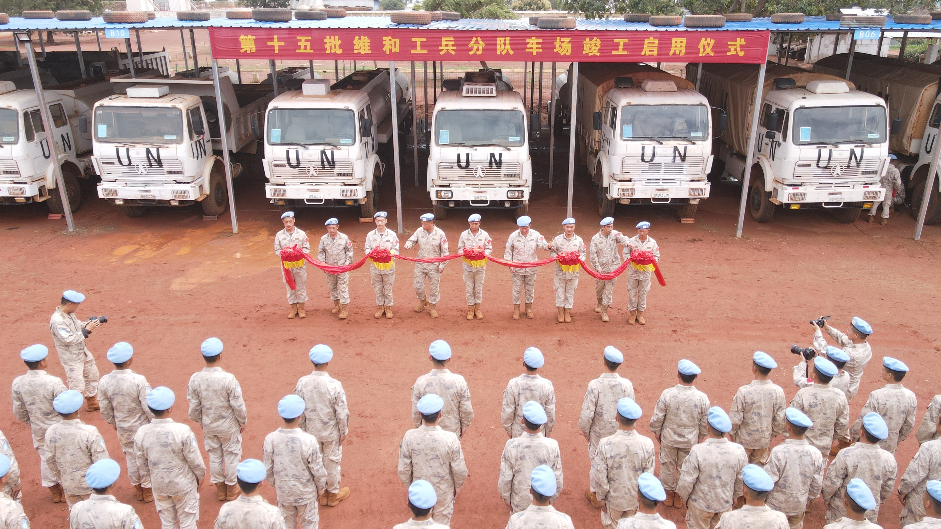 中国维和工兵分队车棚建设圆满竣工 中国维和工兵分队车棚建设圆满竣工