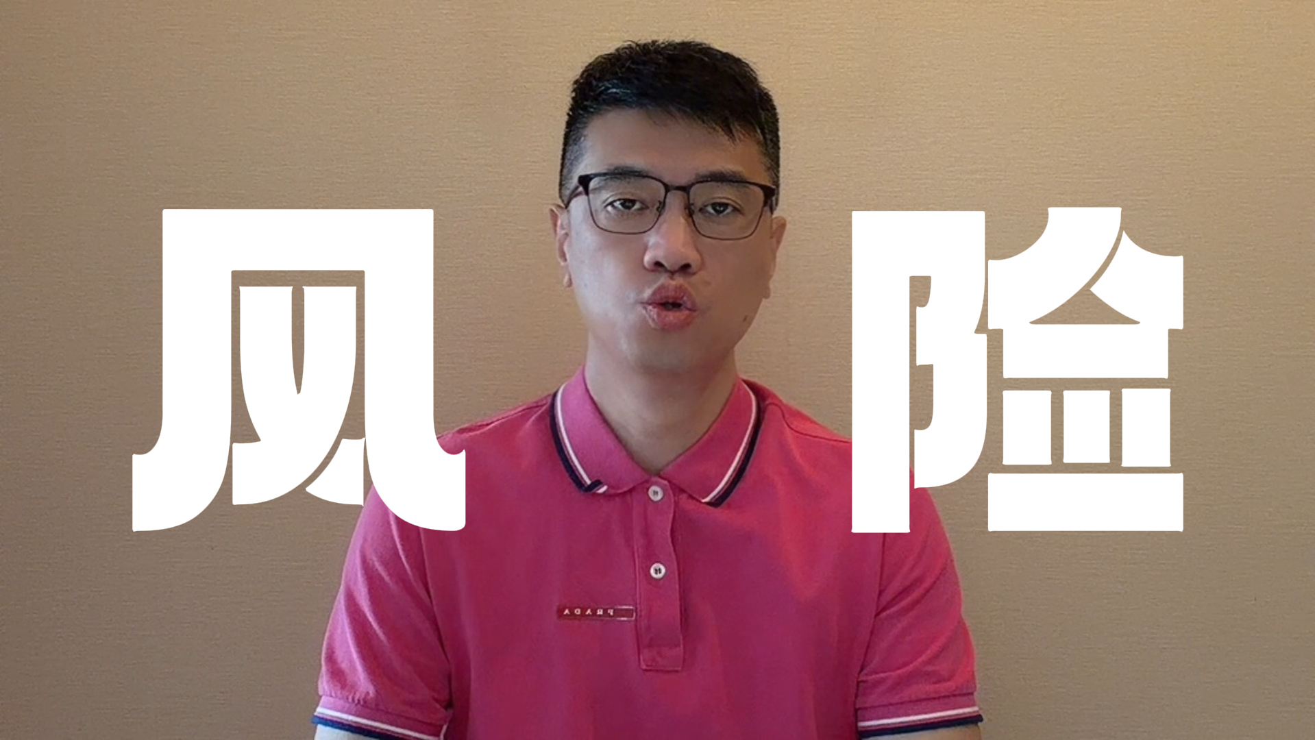 孙明:大盘不排除二次探底的风险 孙明:大盘不排除二次探底的风险