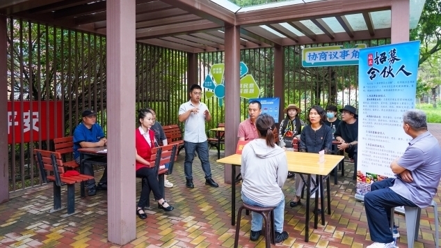 昌平区农学院社区携手“社区合伙人”,共绘一刻钟便民生活圈 昌平区农学院社区携手“社区合伙人”,共绘一刻钟便民生活圈
