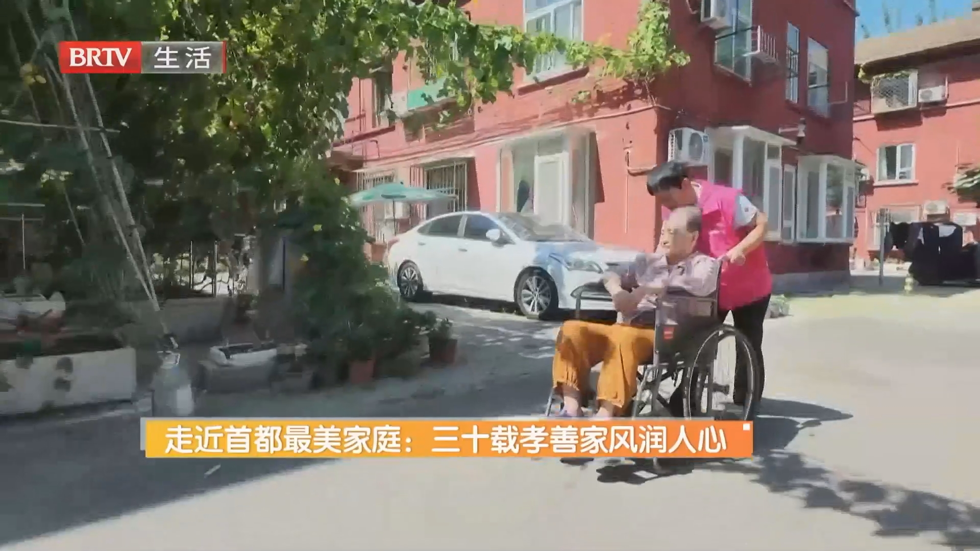 《生活帮帮忙》20261015