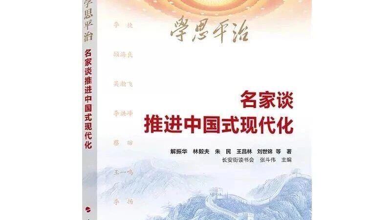 必须坚定奉行独立自主和平外交政策，推动构建人类命运共同体