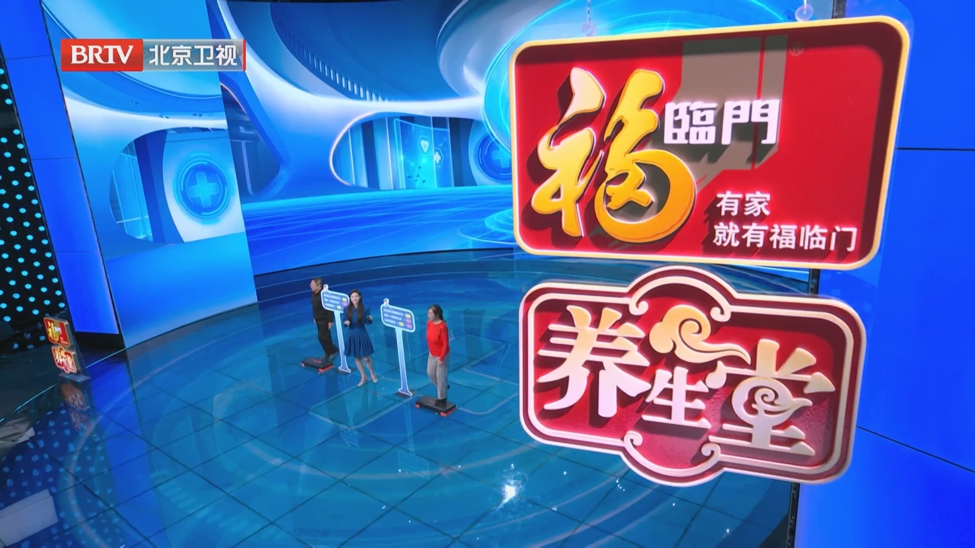 《养生堂》20251226警惕“逆流而上”的心危机