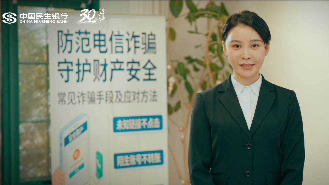 微电影《猎诈》#3·15 @民生银行信用卡中心 微电影《猎诈》#3·15 @民生银行信用卡中心