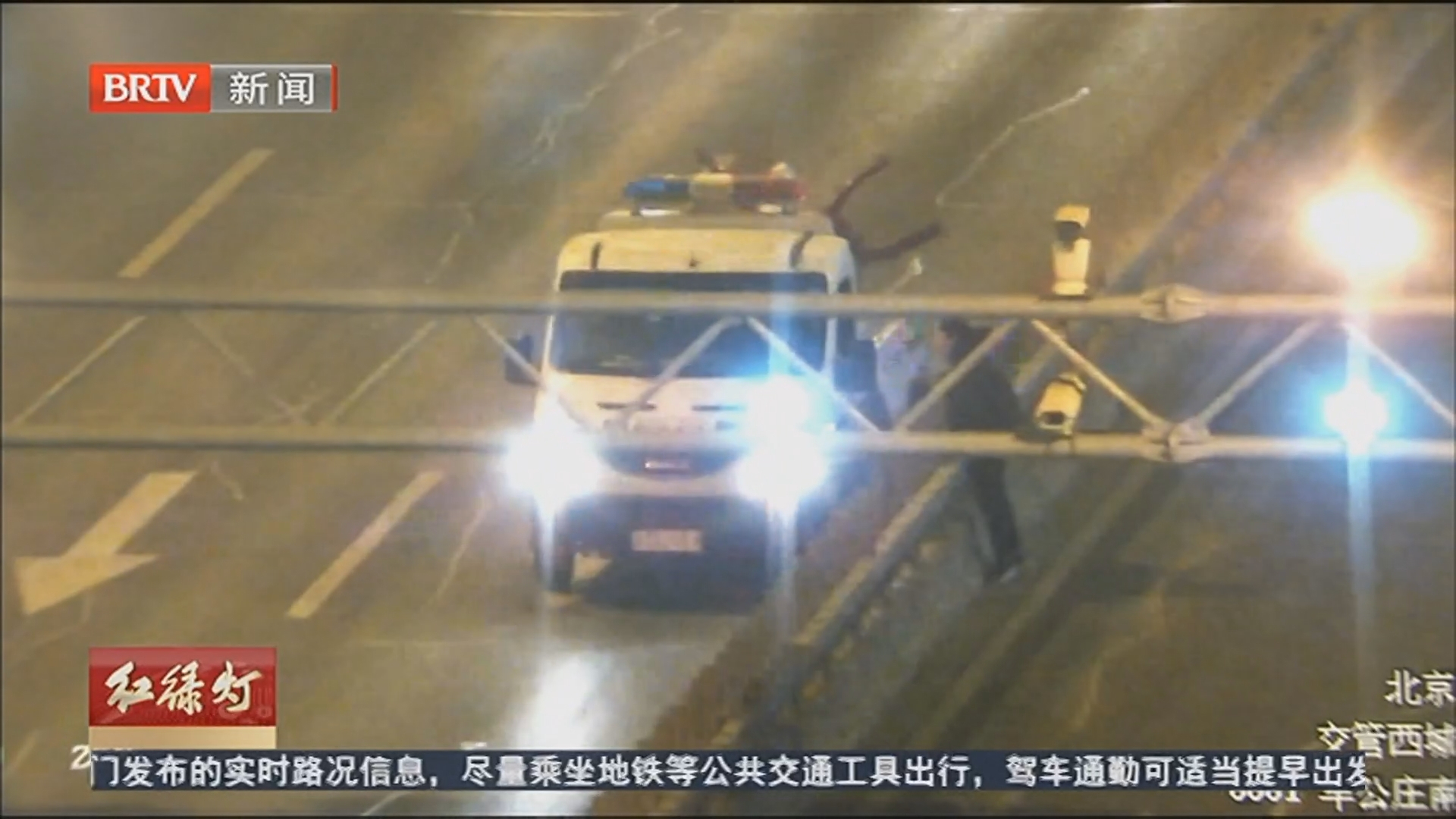 《红绿灯》20260315