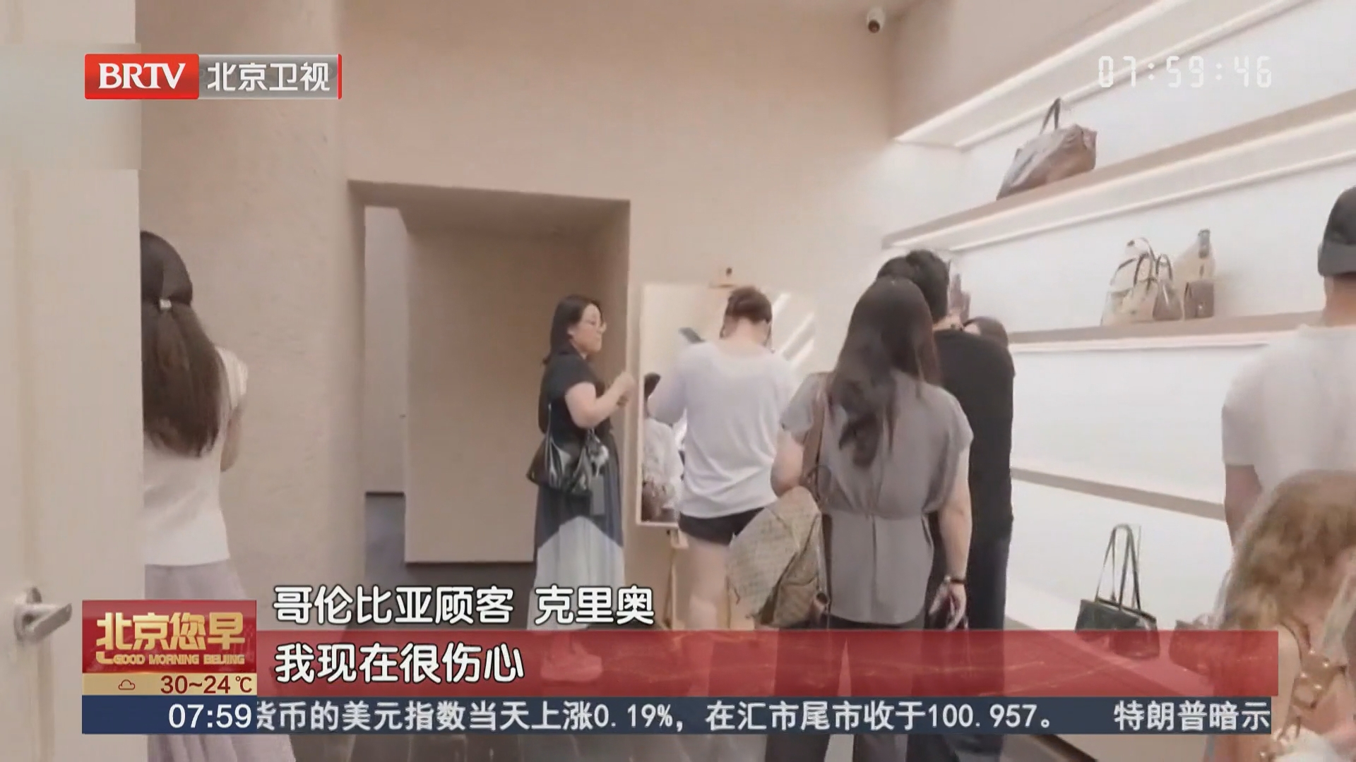 “反向海淘”爆火！外国游客热衷来中国“买买买”