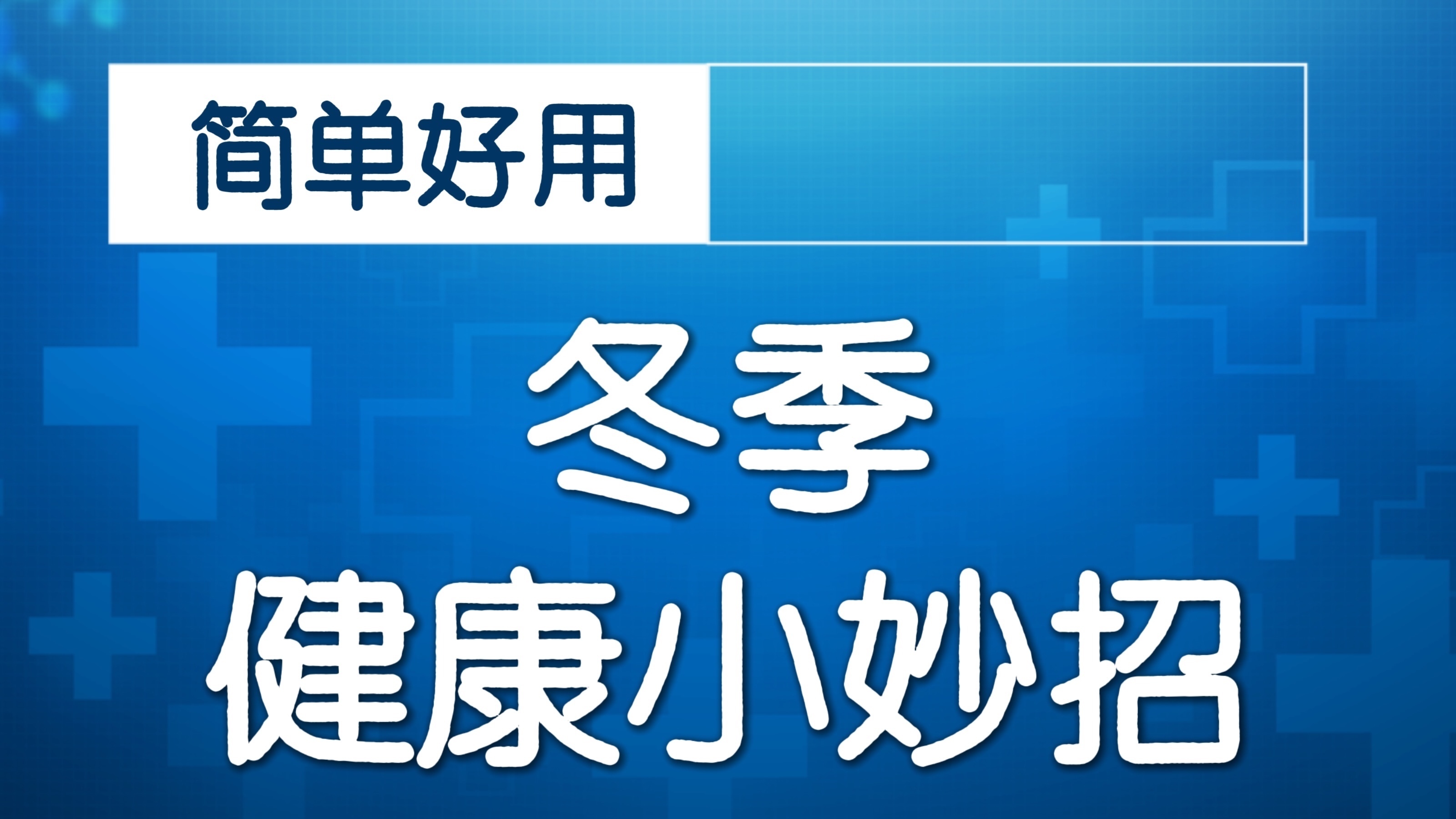 睡眠不好 少气无力? 这3个穴位 一次给您讲明白! 睡眠不好 少气无力? 这3个穴位 一次给您讲明白!