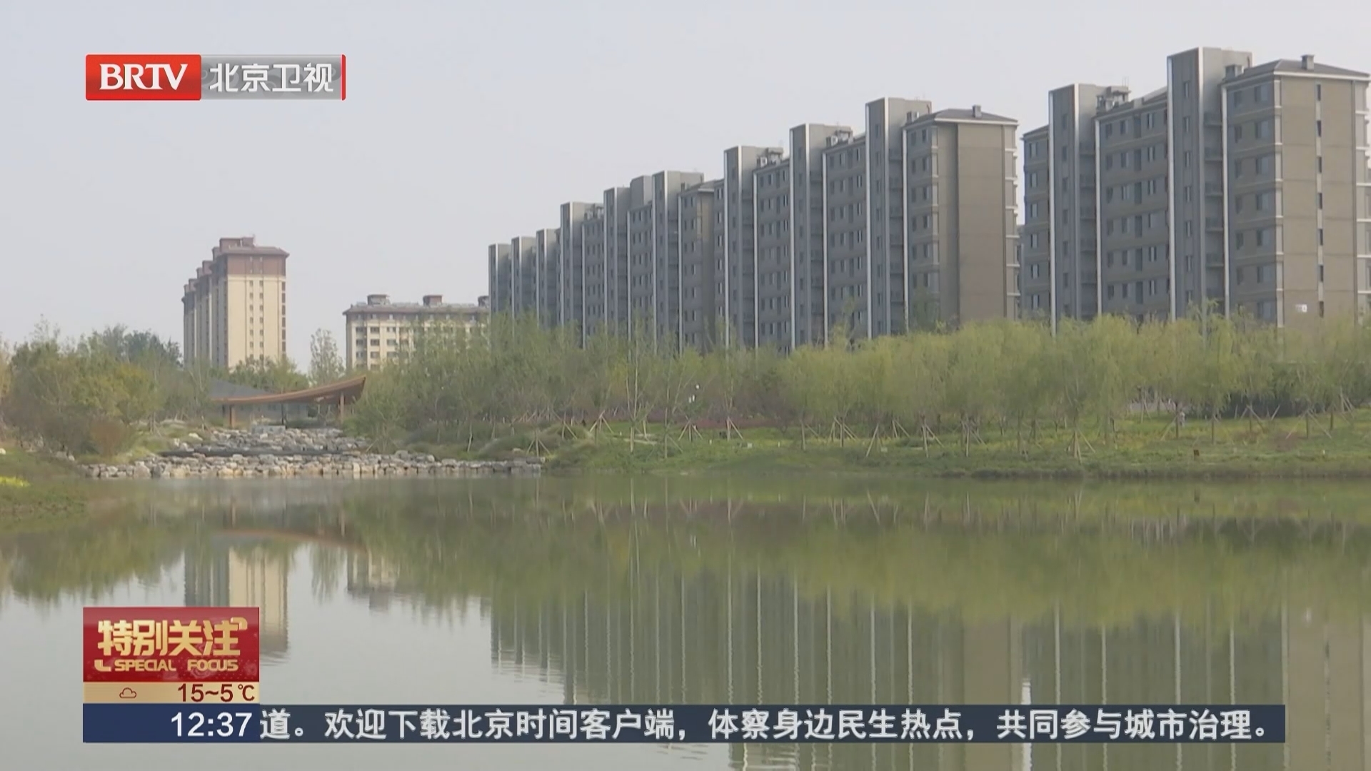 海淀北部“天然氧吧”对外开放 玉河湿地公园正式开园 海淀北部“天然氧吧”对外开放 玉河湿地公园正式开园