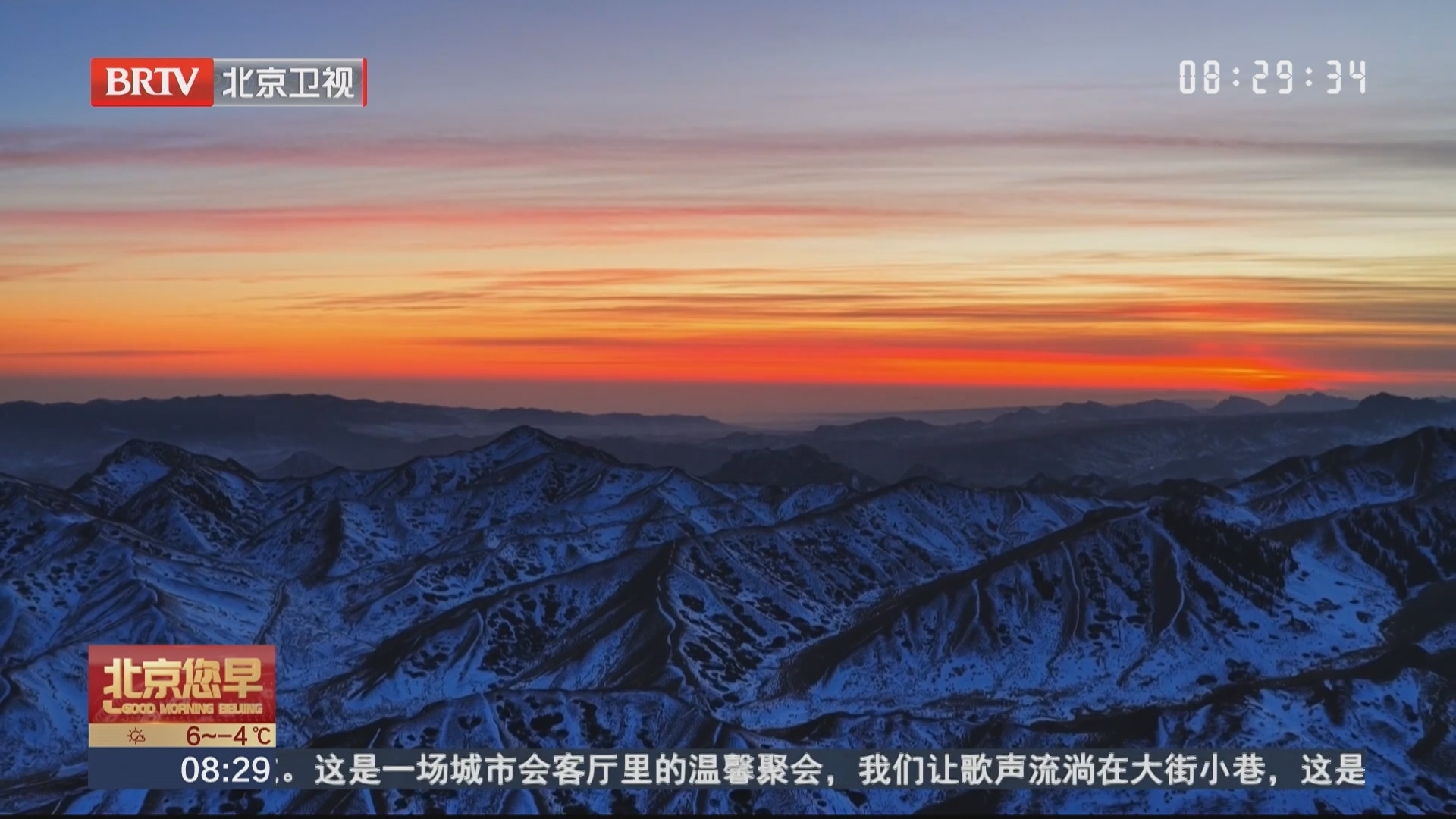 新疆库车:冬日晚霞绘就天山绝美画卷 新疆库车:冬日晚霞绘就天山绝美画卷