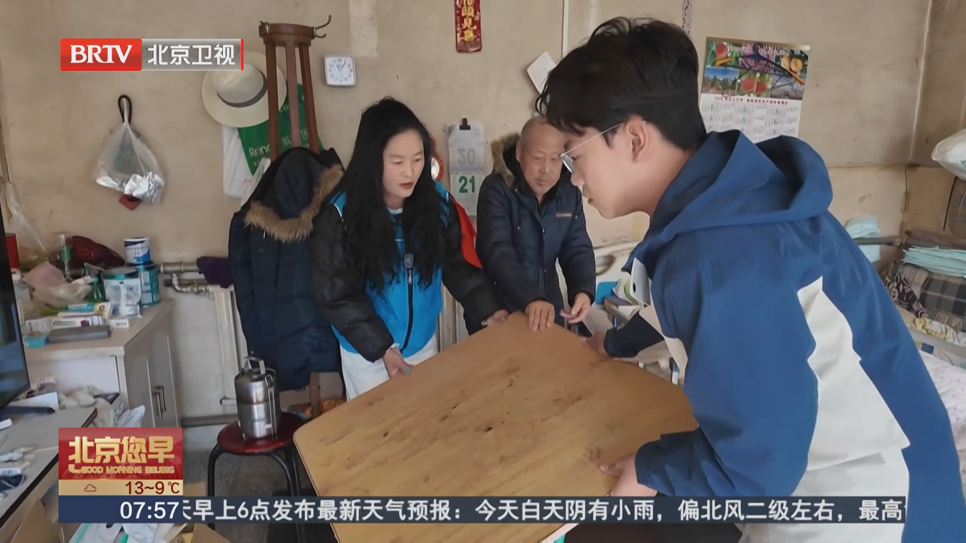 热乎饭送到山里老人家中