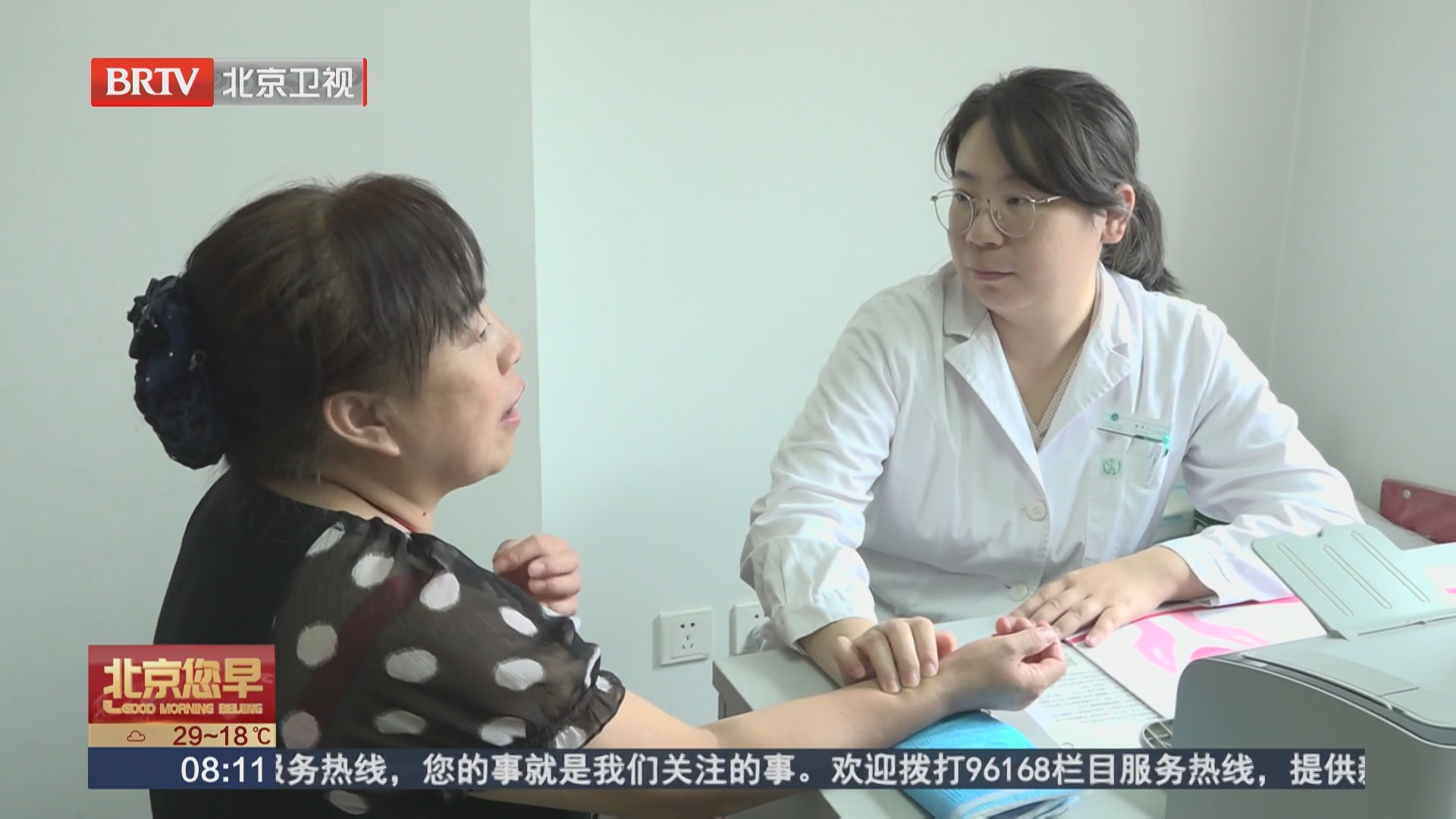 食酸润肺早睡 出伏后请收好这份“健康指南”