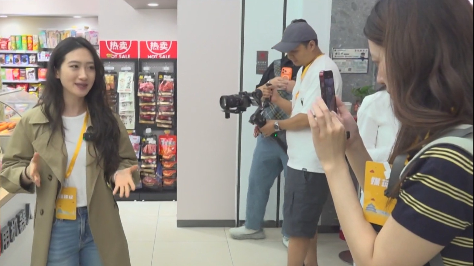 “活力中国调研行”北京主题采访活动启动